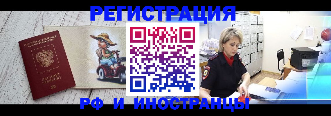 регистрация для дет. сада в Трёхгорном